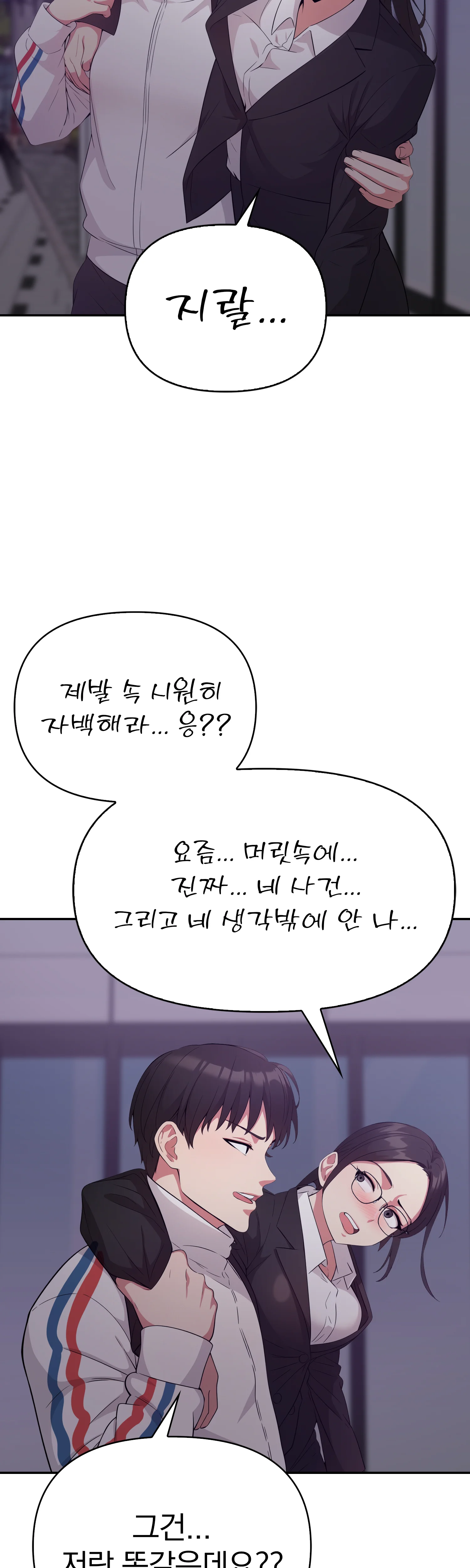 7화 41